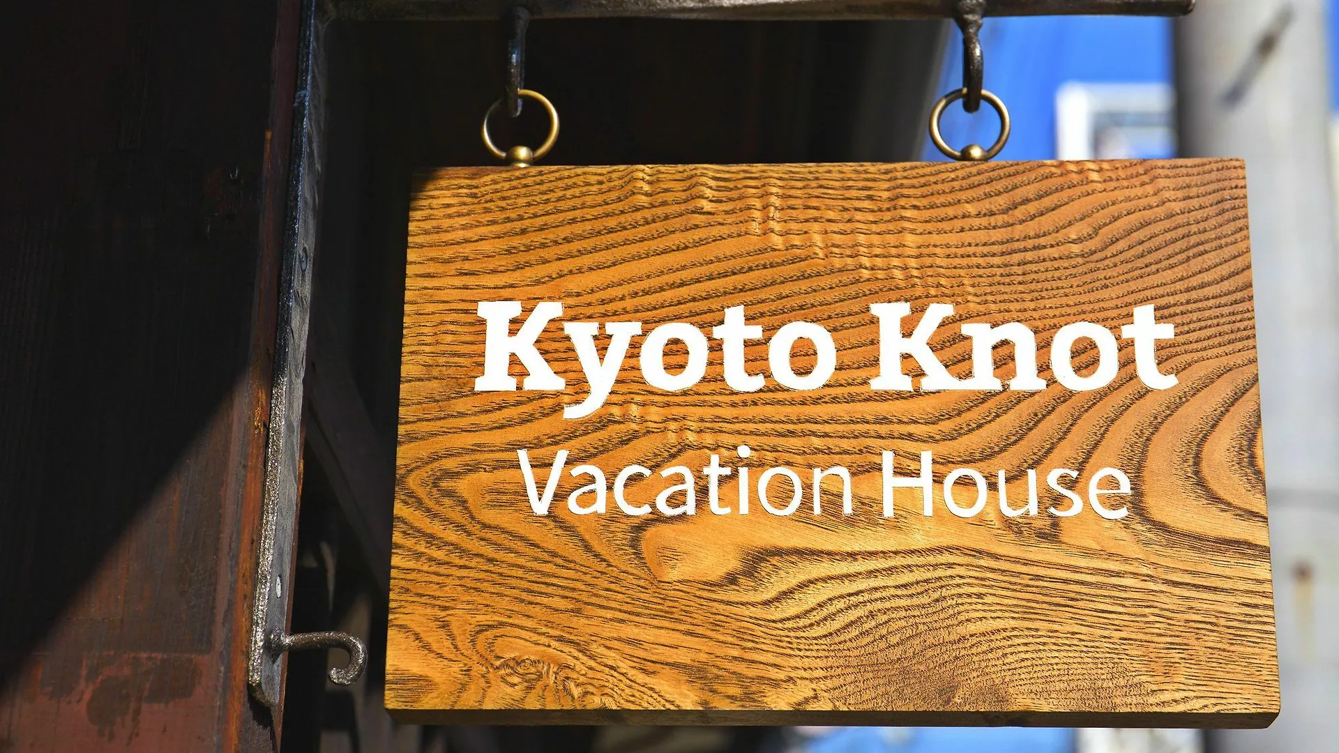 Holiday home Kyoto Knot Vacation House Japan
