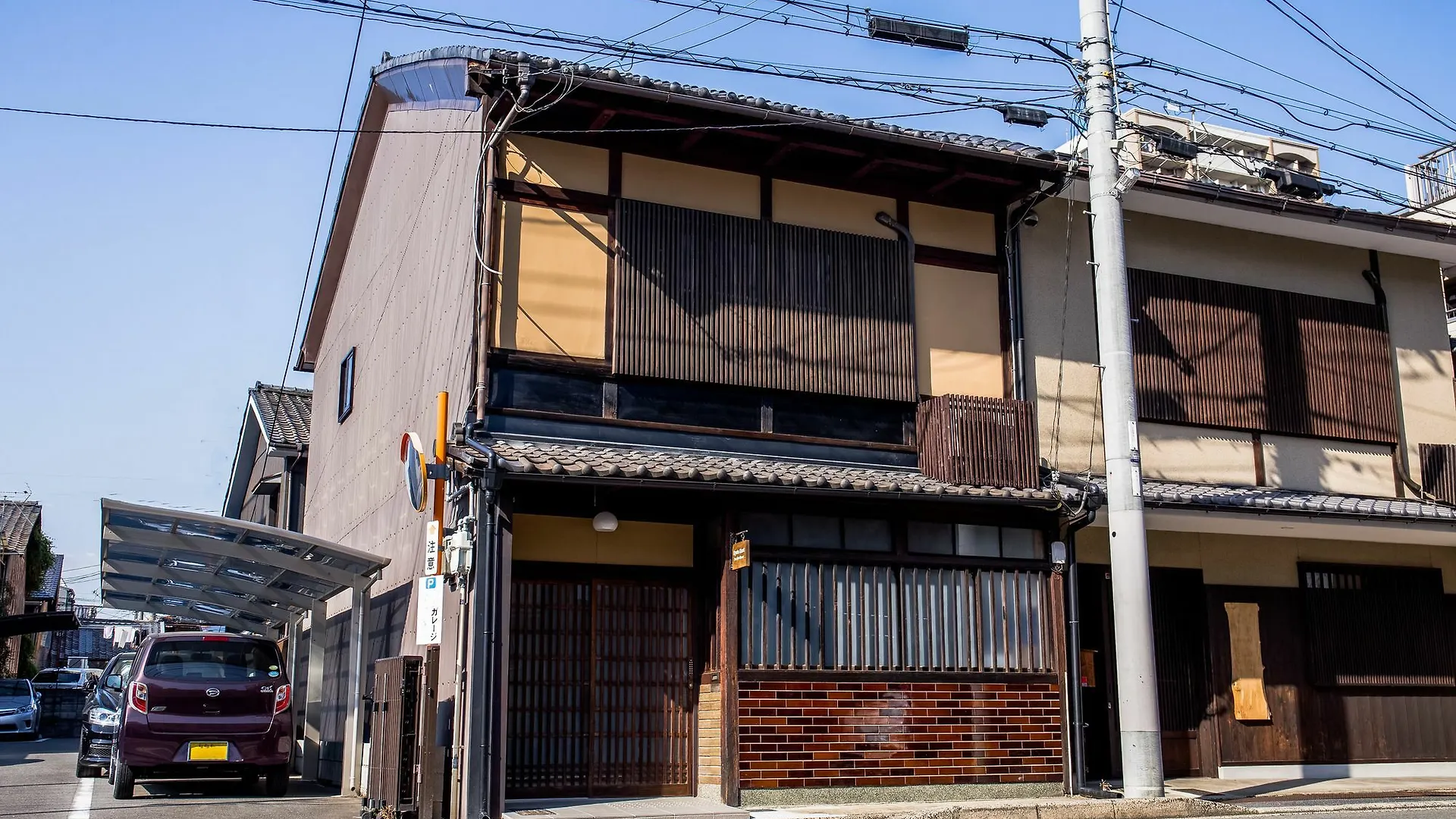 Kyoto Knot Vacation House Holiday home